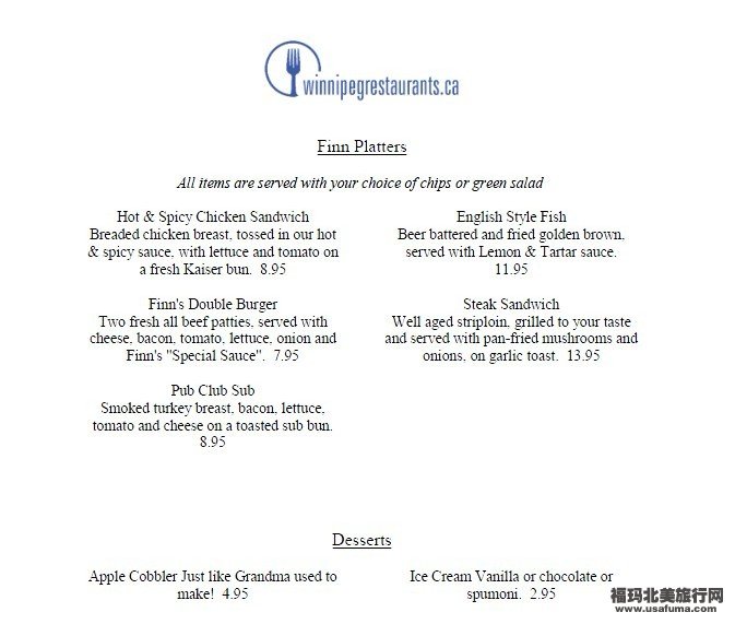 舒适的休闲酒吧:Finns Pub