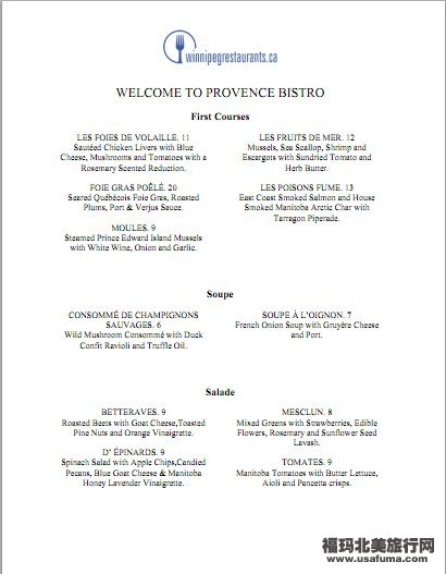 荣获颇多美誉的Provence Bistro餐厅
