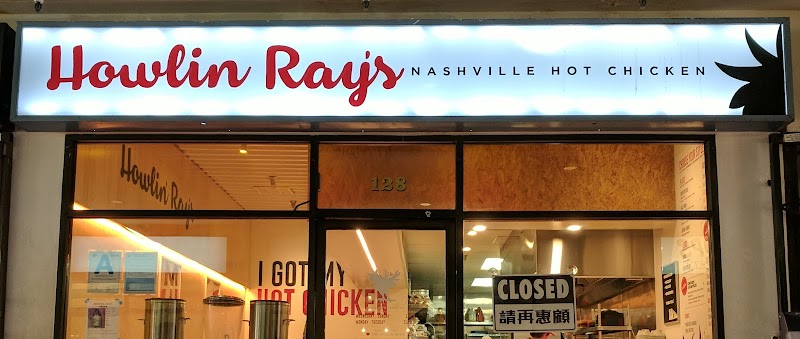 Howlin' Ray's